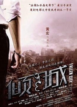 没见过比她更骚的！顶级巨乳骚货尤物『顾灵曦』淫语带字幕 讲述被篮球生男友和黑人留学生操的故事